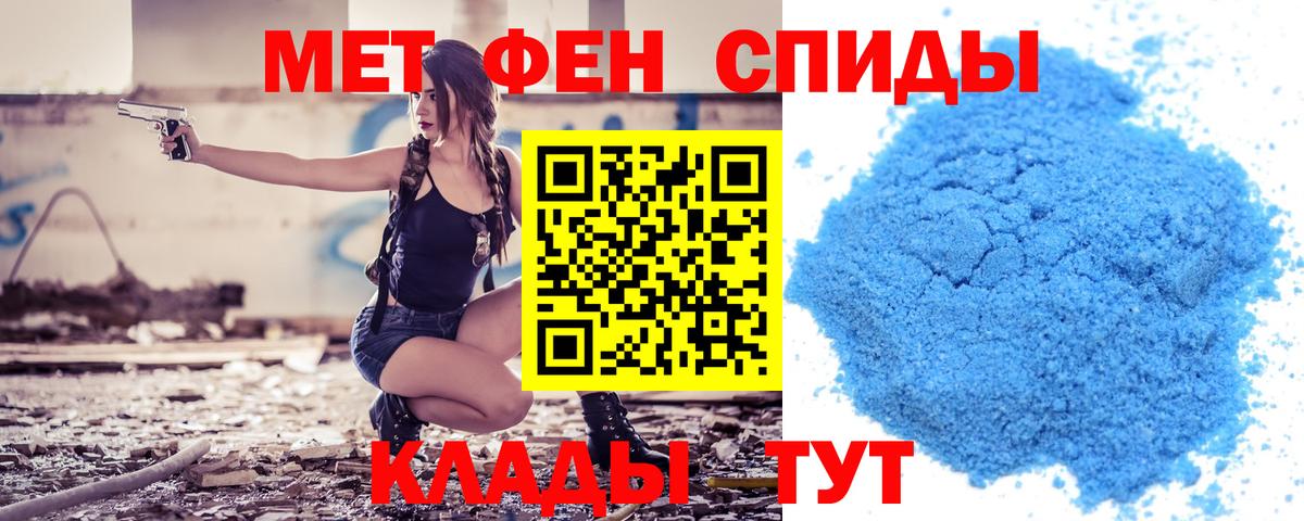 АМФЕТАМИН 98%  Амфетамин  Люберцы  Вход с VPN  Amphetamine 