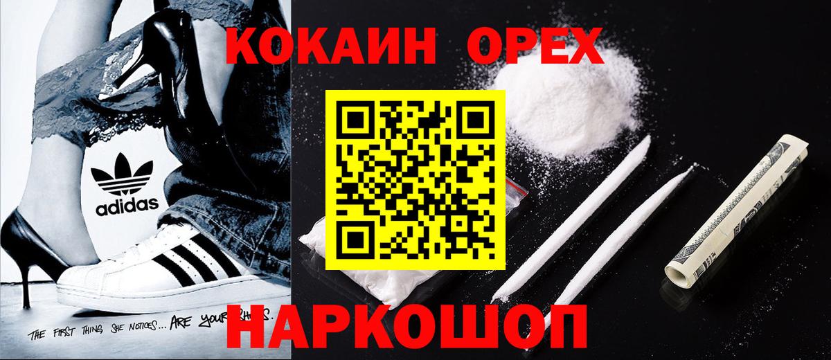 ГАШИШ  МАРИХУАНА  Вход с VPN  Cocaine  МЕФ кристаллы  LSD-25  Люберцы  НБОМе  Где продают наркотики?  МЕТАМФЕТАМИН  Экстази 