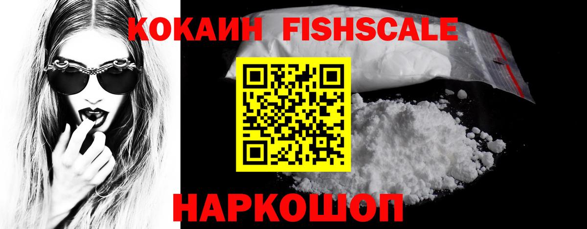 COCAIN VHQ  Cocaine  Вход с VPN  Люберцы  Кокаин 98% 