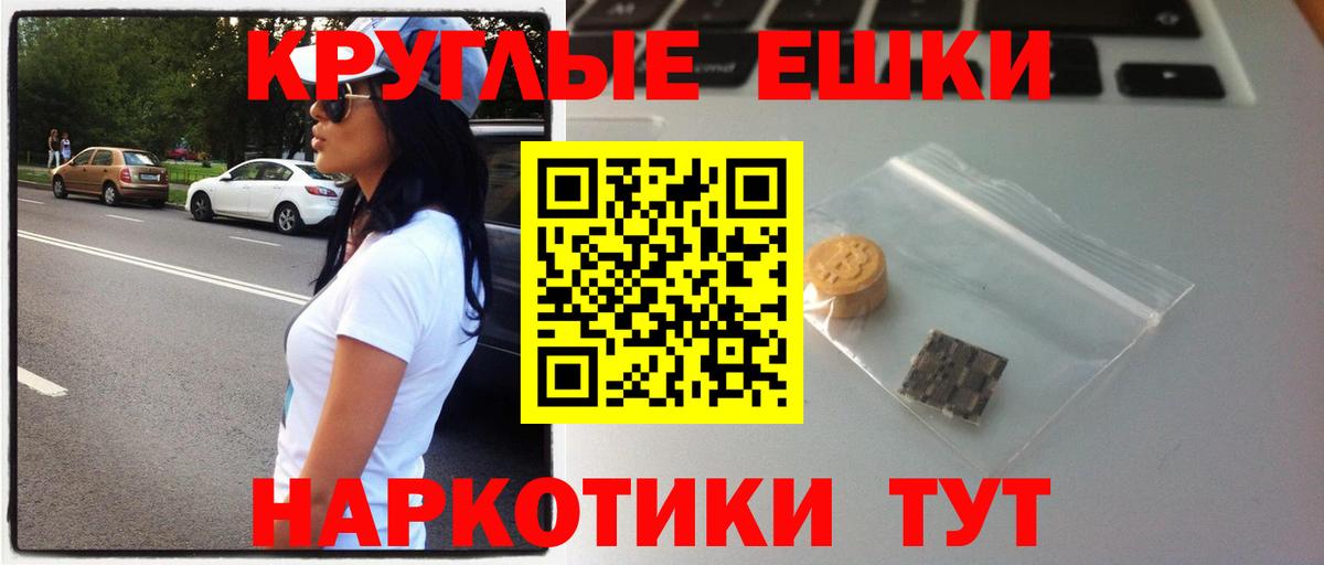 Экстази 300 mg Люберцы