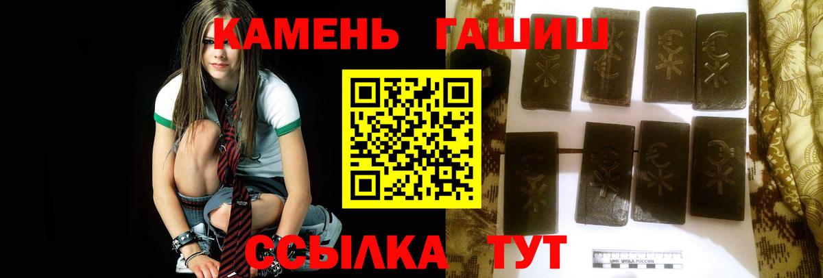 Люберцы  ГАШ  Вход с VPN  ГАШ хэш 