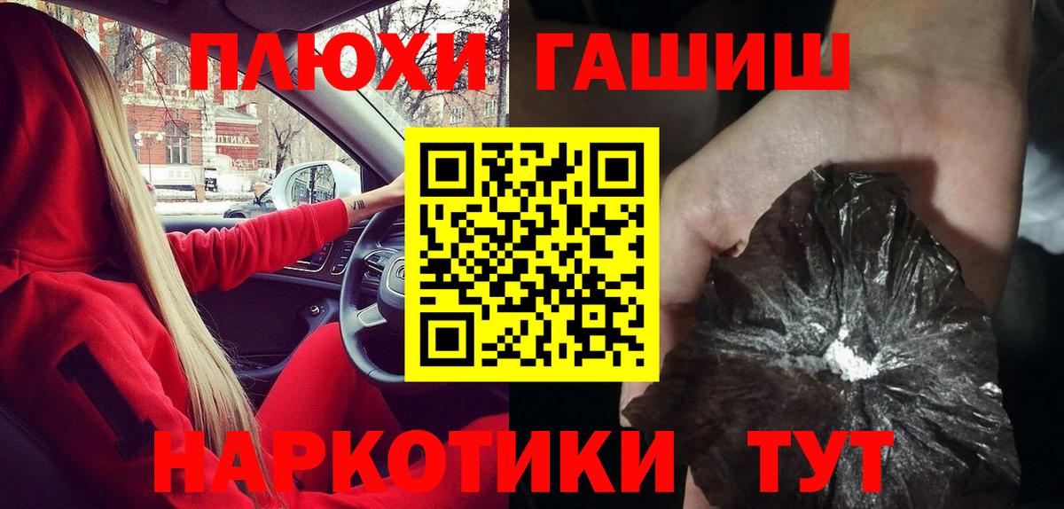 ГАШ гарик Люберцы