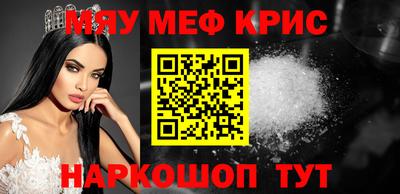 меф Заводоуковск