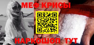 мефедрон VHQ Заволжье