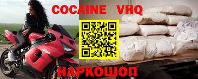 меф Заводоуковск