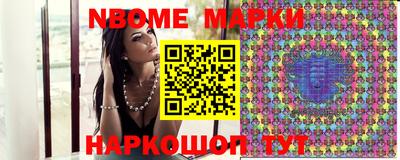 мефедрон VHQ Заволжье