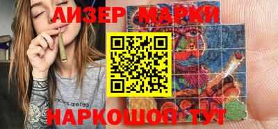 молекула духа Усть-Джегута