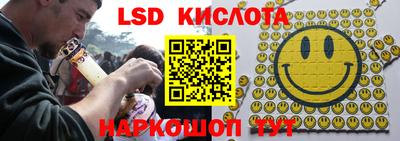 меф Заводоуковск