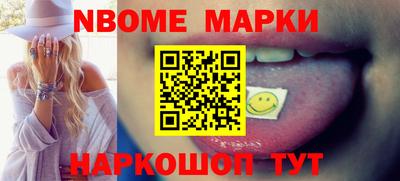 меф VHQ Жуковский