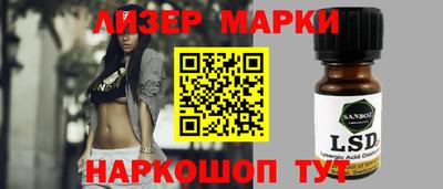 каннабис Уссурийск