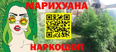 меф Заводоуковск