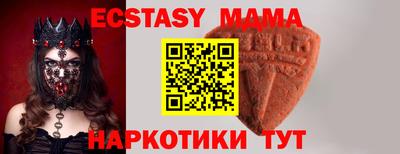 мефедрон VHQ Заволжье