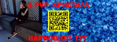 меф VHQ Жуковский