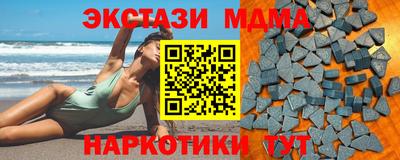 меф VHQ Жуковский