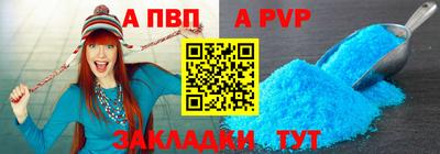 мефедрон VHQ Заволжье