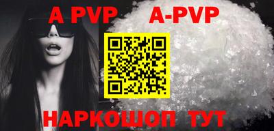 меф VHQ Жуковский
