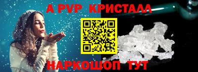 мефедрон VHQ Заволжье