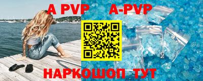 меф VHQ Жуковский