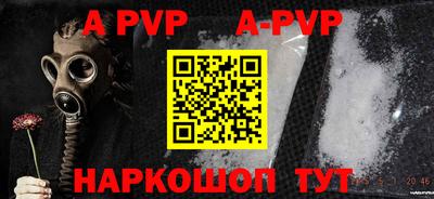 меф VHQ Жуковский