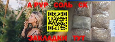 меф VHQ Жуковский