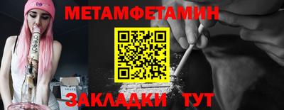 мефедрон VHQ Заволжье