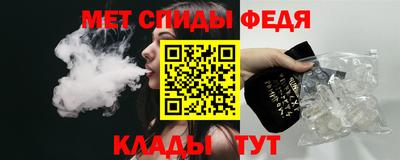 меф VHQ Жуковский