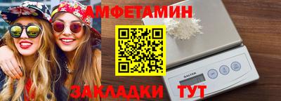 мефедрон VHQ Заволжье