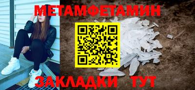мефедрон VHQ Заволжье