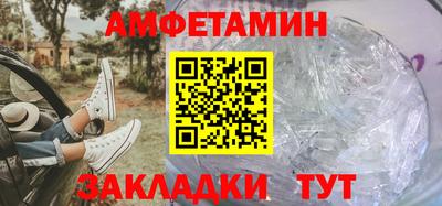 мефедрон VHQ Заволжье