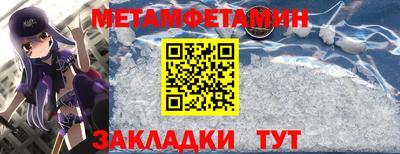 мефедрон VHQ Заволжье