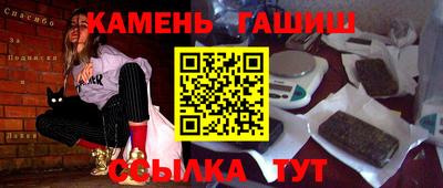 меф Заводоуковск