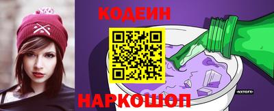 мефедрон VHQ Заволжье