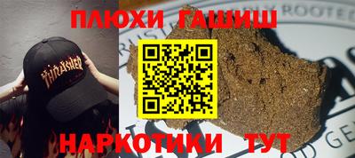 меф Заводоуковск