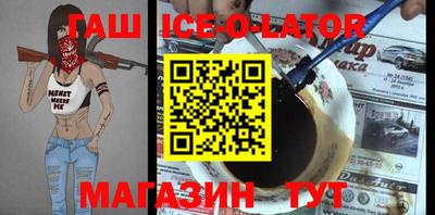 меф Заводоуковск
