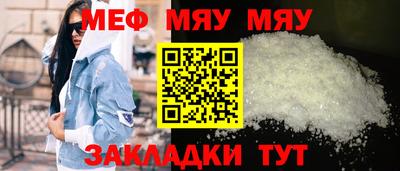 мефедрон VHQ Заволжье