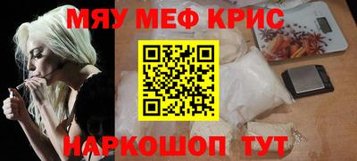 меф VHQ Жуковский