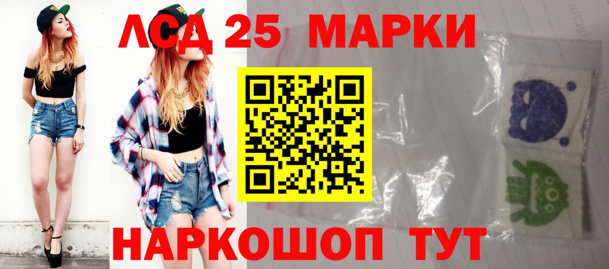 Лсд 25 экстази ecstasy  ЛСД экстази  Люберцы  ЛСД экстази кислота  Вход с VPN 