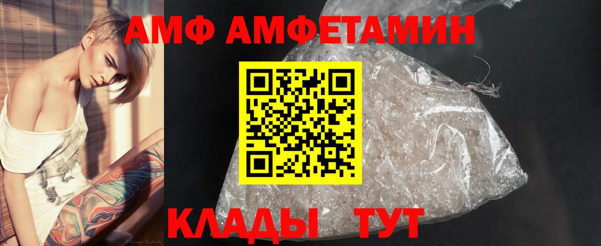 Первитин мет  Вход с VPN  Первитин  Люберцы 