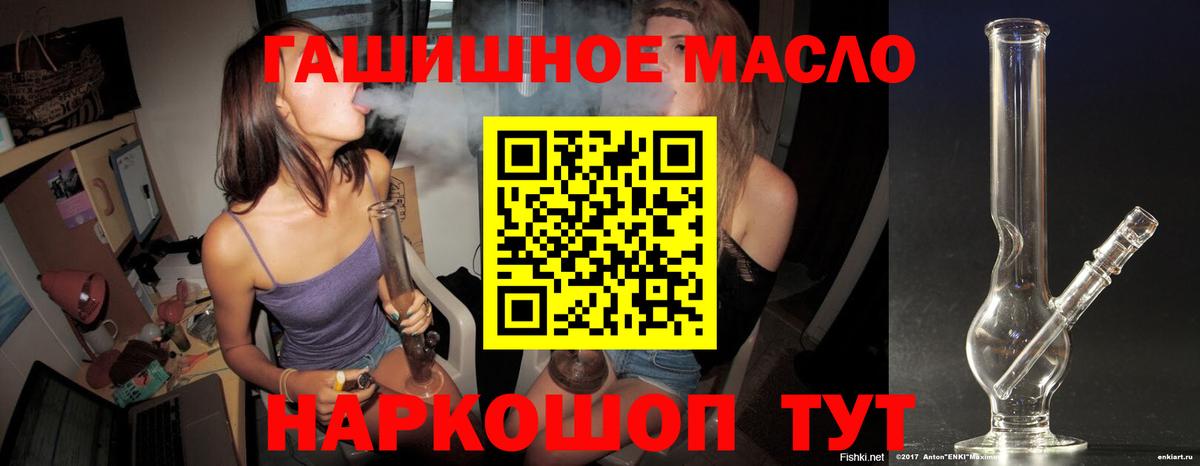 Дистиллят ТГК вейп Люберцы