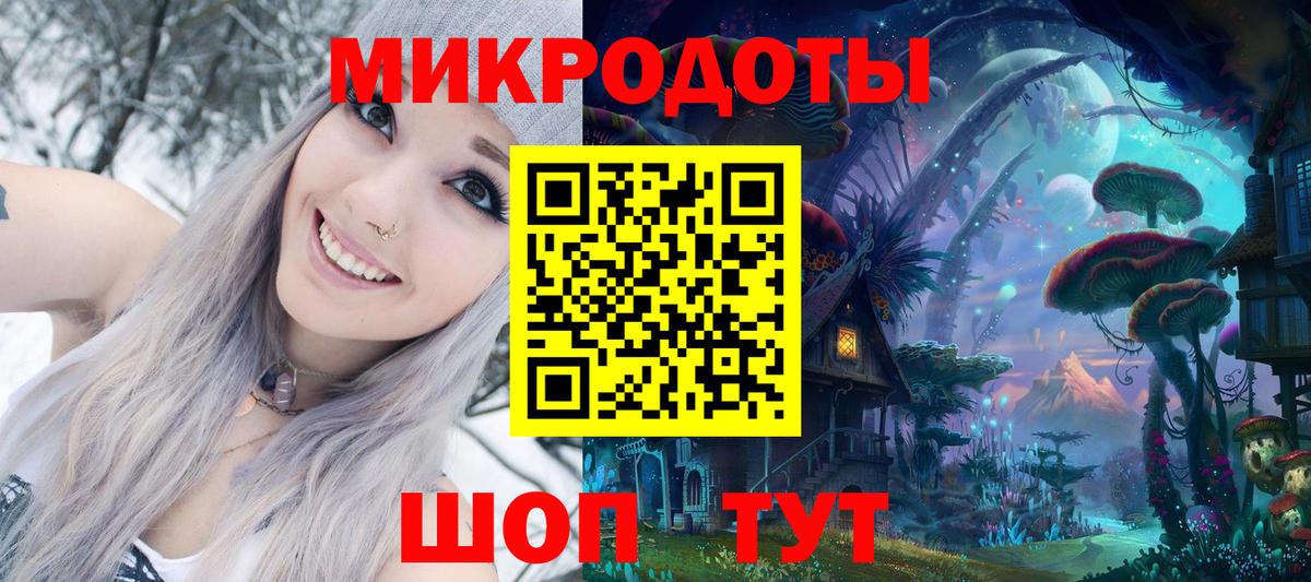 Галлюциногенные грибы Psilocybine cubensis  Вход с VPN  купить   Люберцы 
