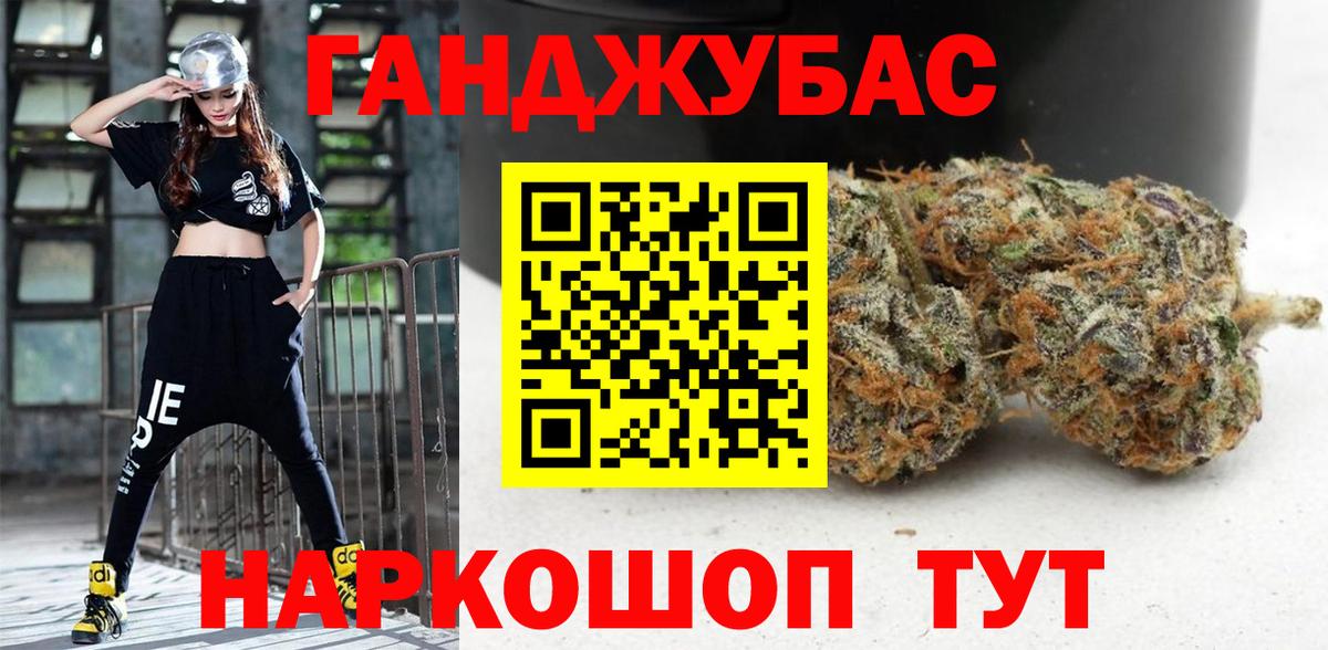 Бошки Шишки сатива  Шишки марихуана SATIVA & INDICA  Конопля MAZAR  Вход с VPN  Люберцы  Марихуана планчик 